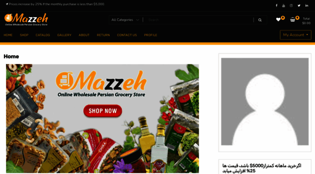 mazzeh.co