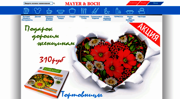 mb-catalog.ru