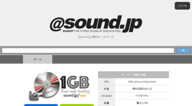 mb.sound.jp