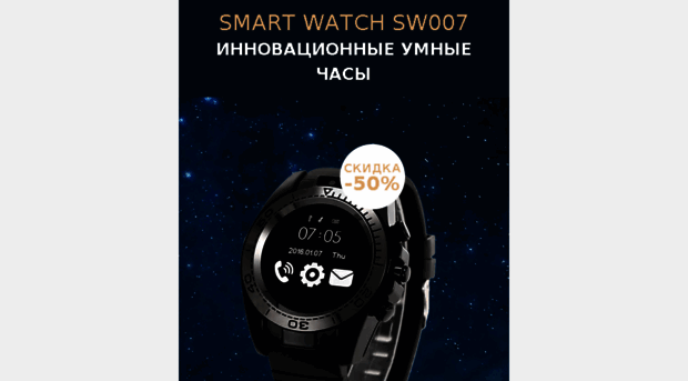 mb.sw-watches.com