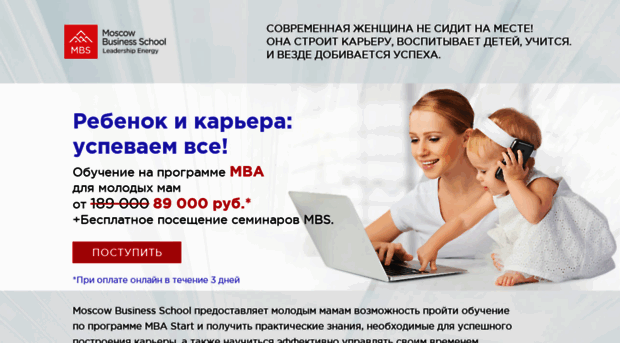 mba-mother.ru