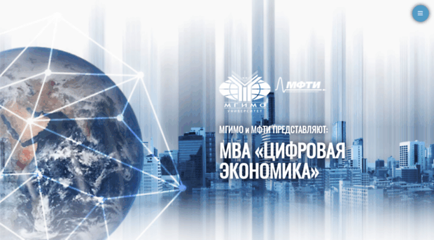 mba.mipt.ru