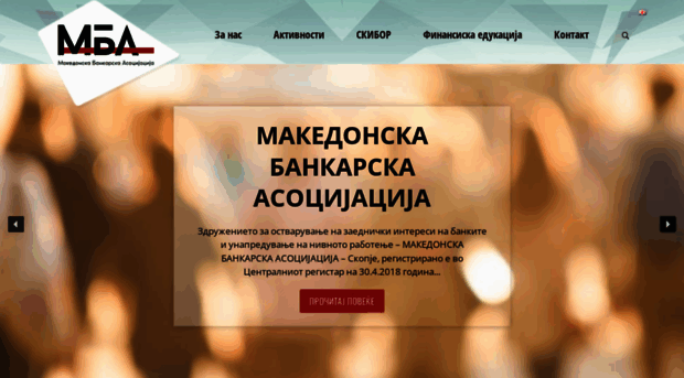 mba.mk