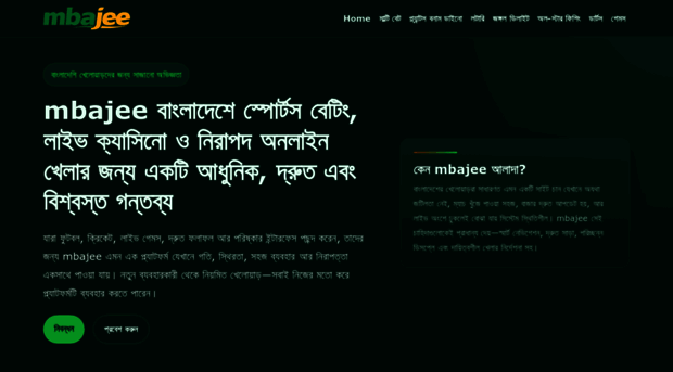 mbajee.id