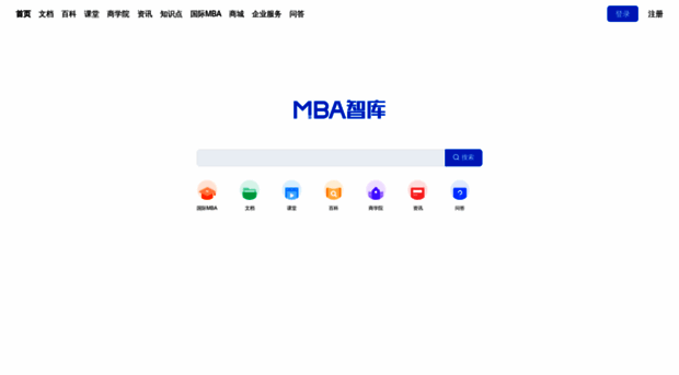 mbalib.com