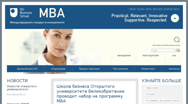 mbaoubs.ru