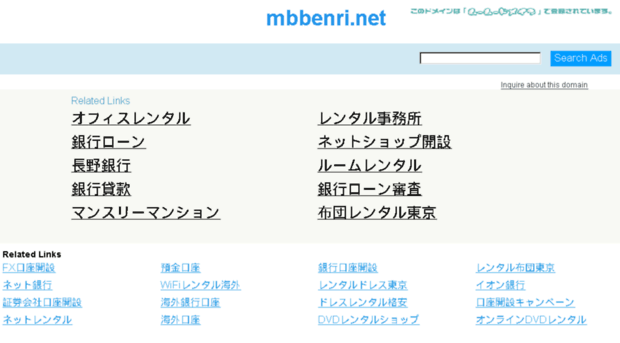 mbbenri.net