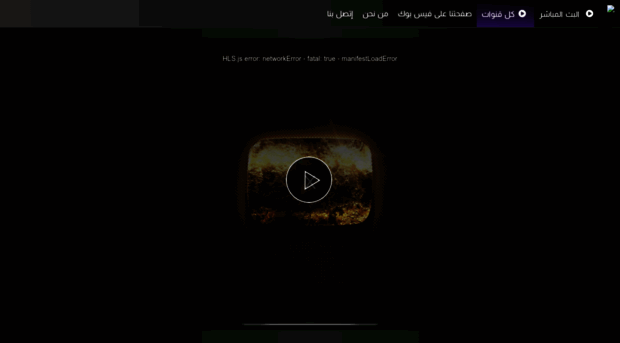 mbc-2-hd.algeria-tv.com