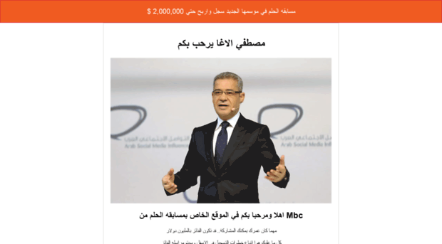 mbc7elm.net