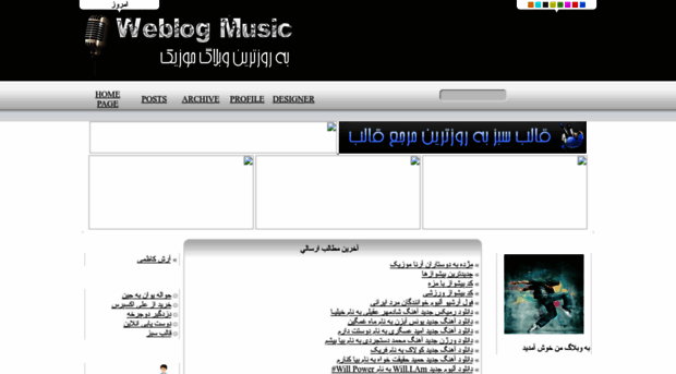 mbcmusic.lxb.ir