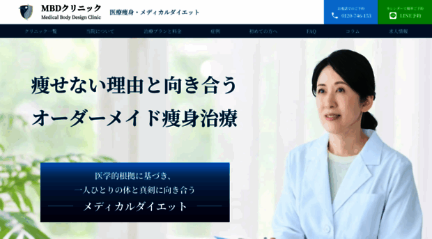 mbd-clinic.com