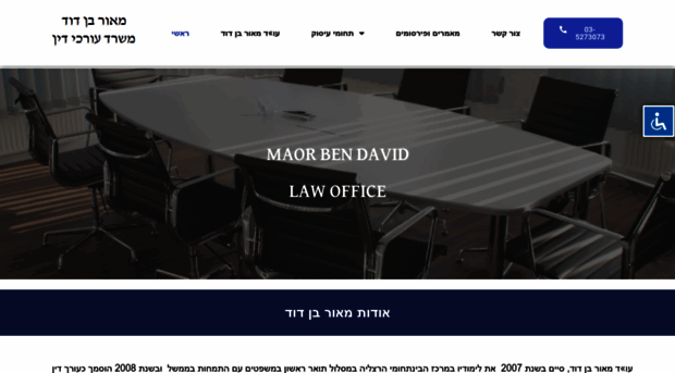 mbdlaw.co.il