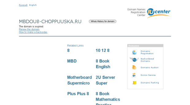 mbdou8-choppuuska.ru