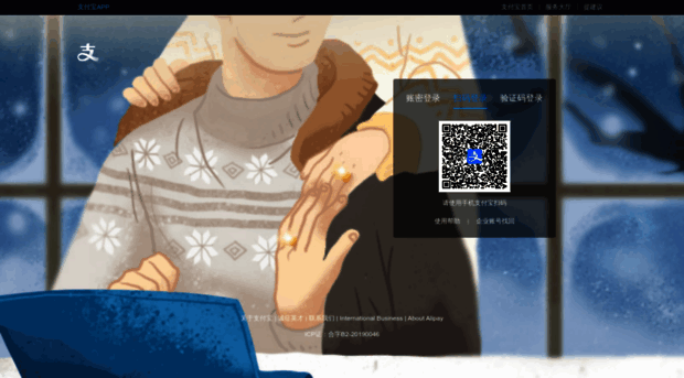 mbillexprod.alipay.com