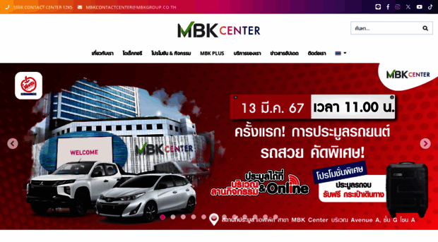 mbk-center.co.th