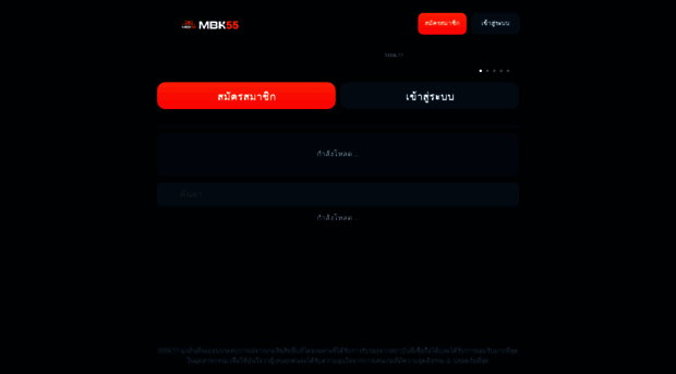 mbk55r.com
