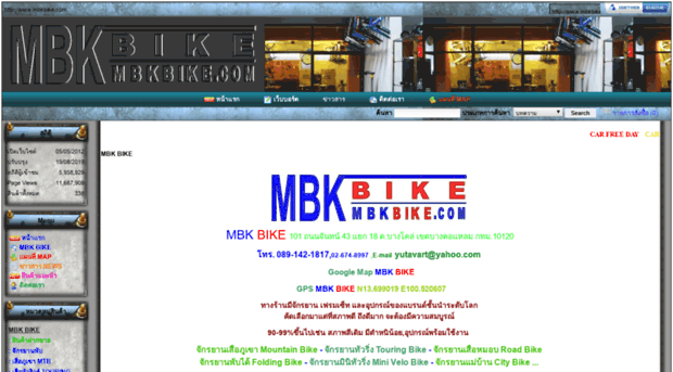 mbkbike.com