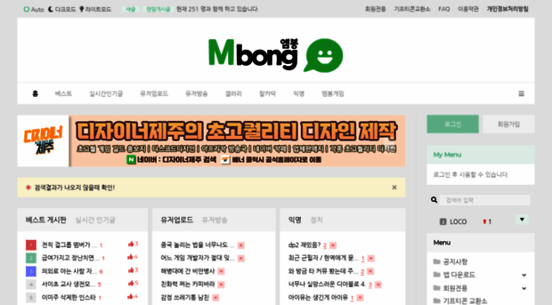 mbong.co.kr