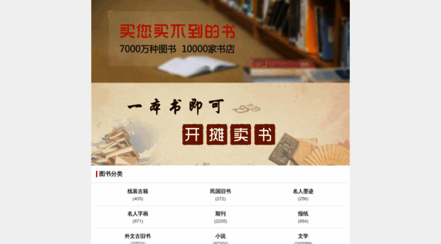 mbook.kongfz.com