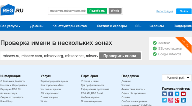 mbserv.ru