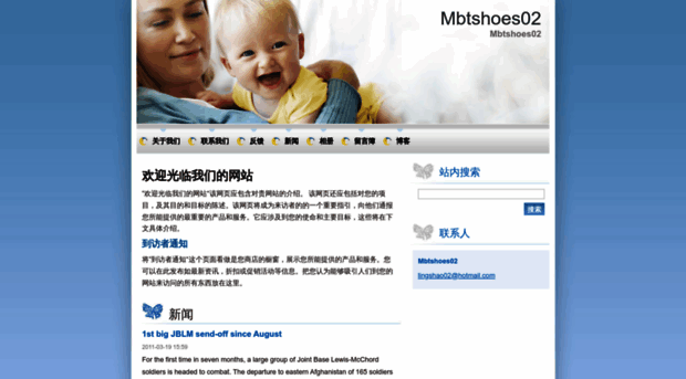 mbtshoes02.webnode.cn