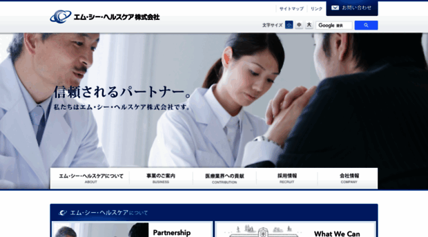 mc-healthcare.co.jp