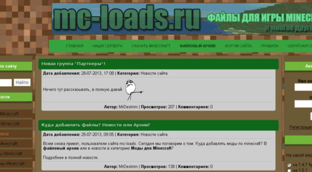 mc-loads.ru