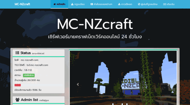 mc-nzcraft.com