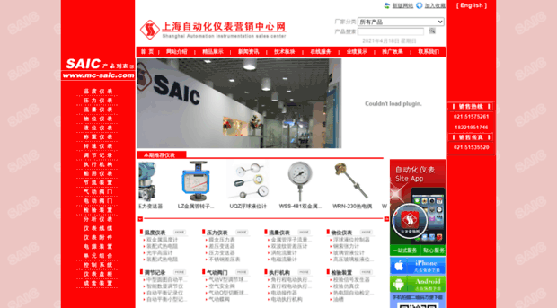 mc-saic.com