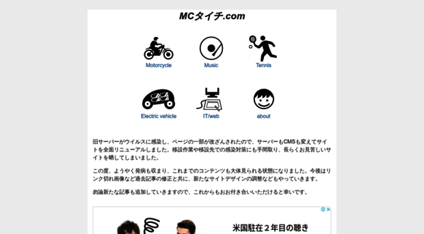 mc-taichi.com