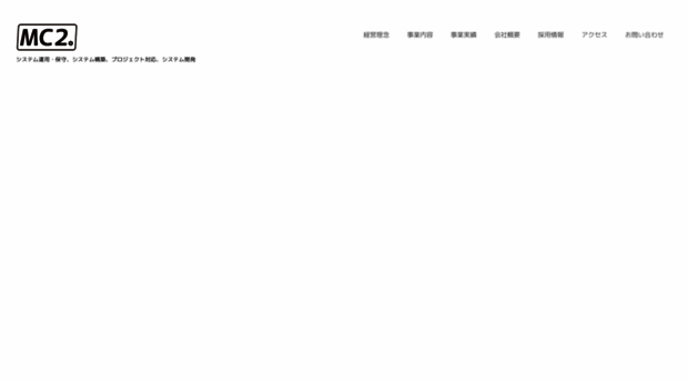 mc2-gear.com