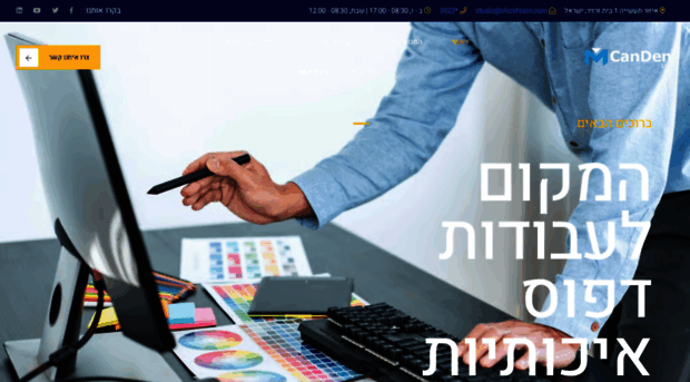mcanshop.com