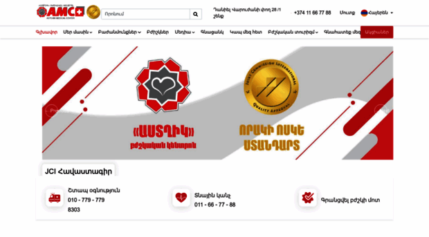 mcastghik.com