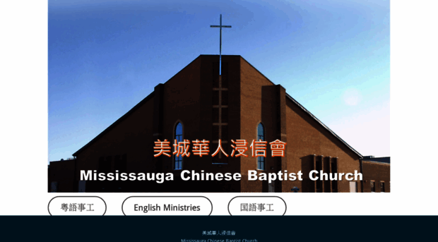 mcbccanada.com