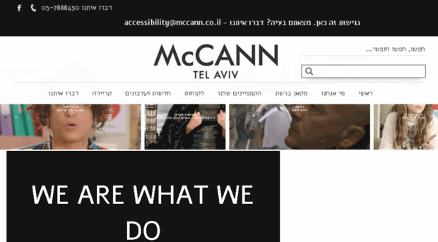 mccanndigital.co.il