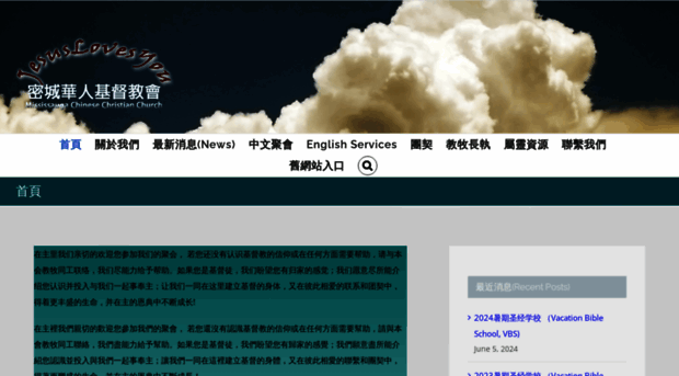 mcccweb.org