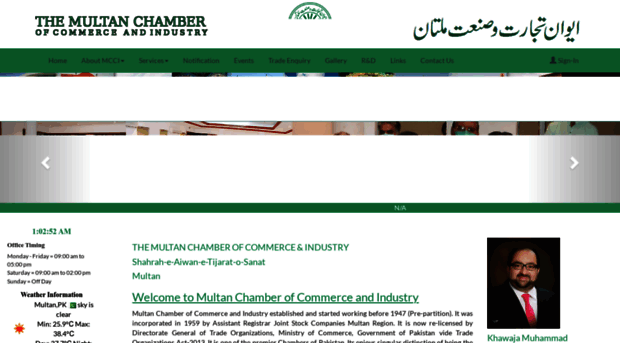 mcci.org.pk