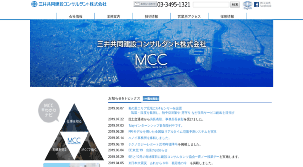 mccnet.co.jp