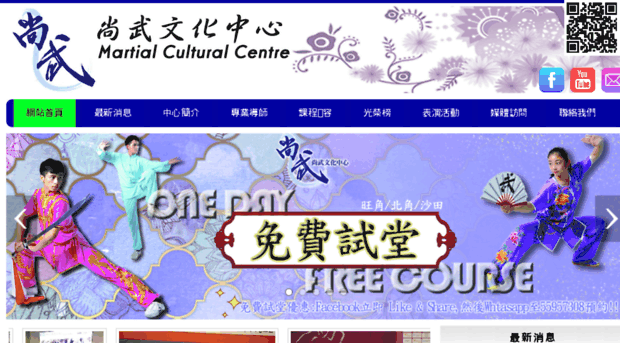 mccwushu.com