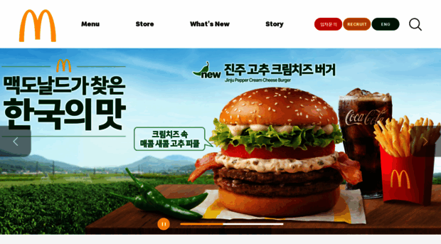 mcdonalds.co.kr