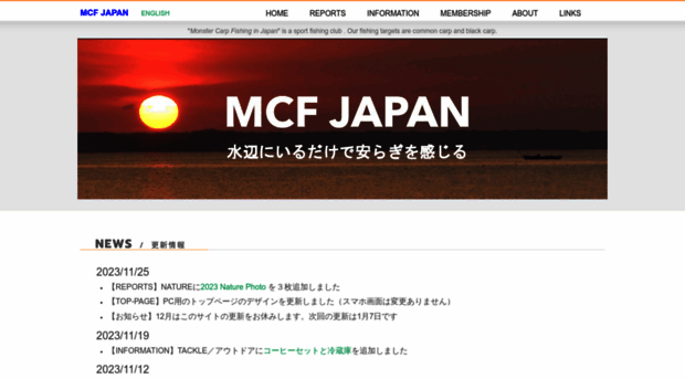 mcfjapan.net