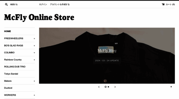 mcfly-store.com