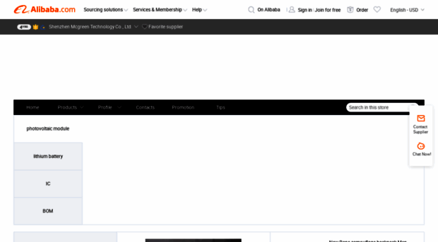 mcgreentech.en.alibaba.com