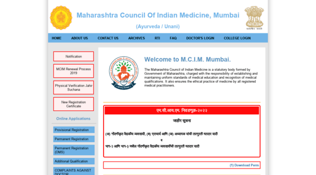 mcimindia.org.in
