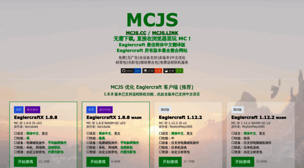 mcjs-mirror-test.144449.xyz