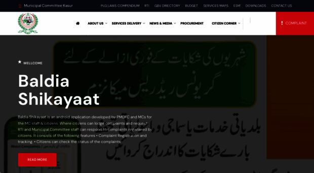 mckasur.lgpunjab.org.pk