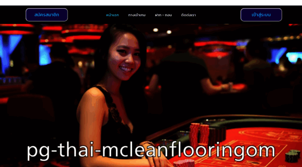 mcleanflooring.com