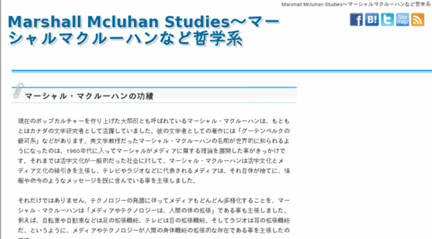 mcluhan-studies.org