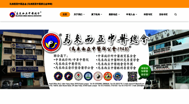 mcma.com.my