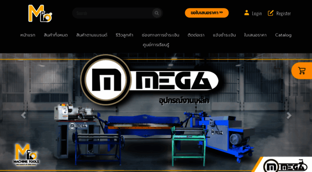 mcmachinetools.com